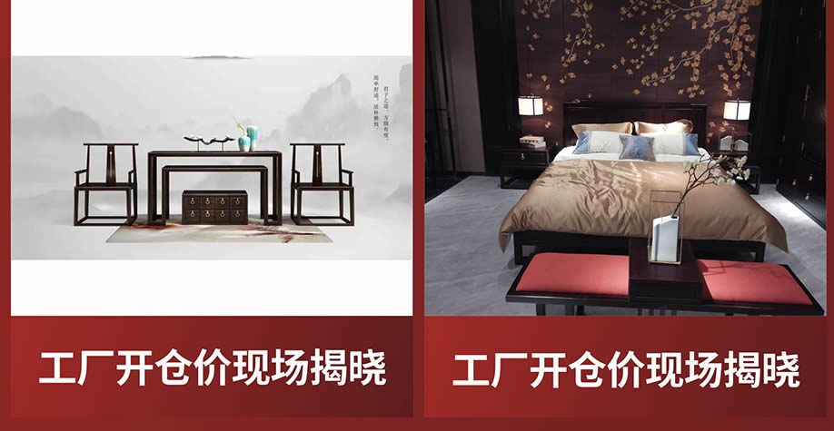 新中式系列7.jpg 新中式系列7.jpg